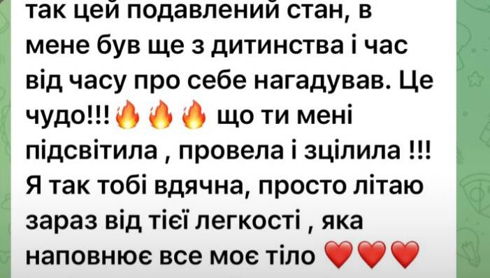 Отзыв 1