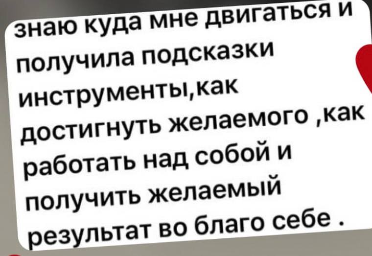 Отзыв 3
