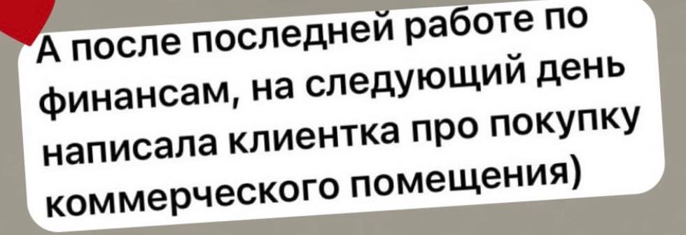 Отзыв 4