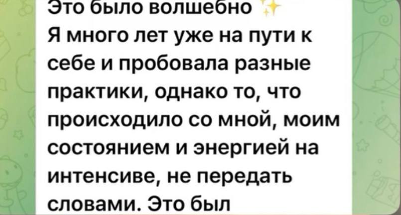 Отзыв 5