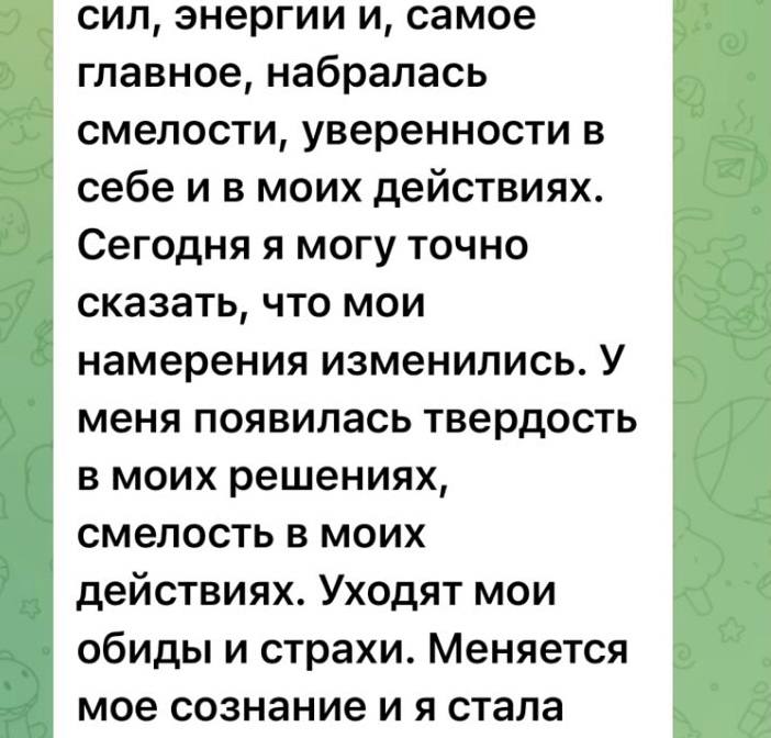 Отзыв 6
