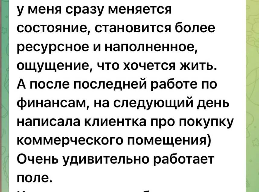 Отзыв 7