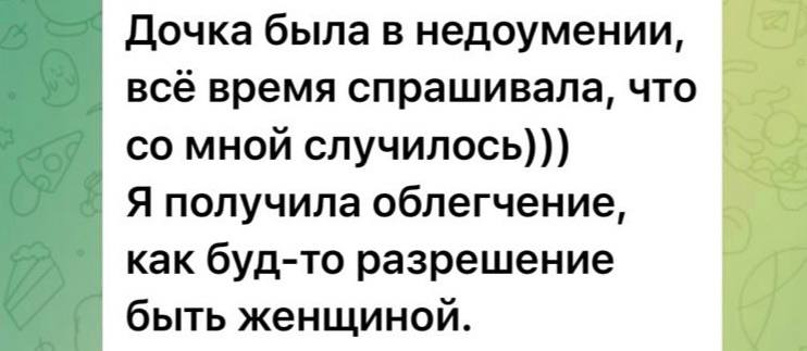 Отзыв 8