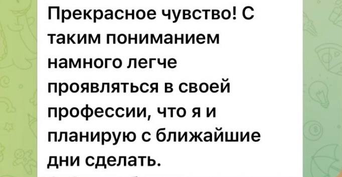 Отзыв 9